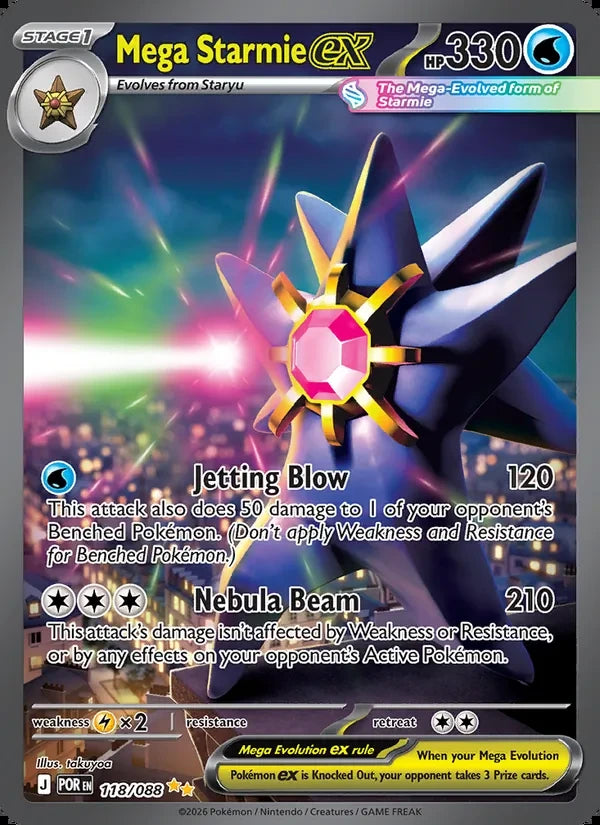 Mega Starmie ex 118/088 Special Illustration Rare — English Perfect Order