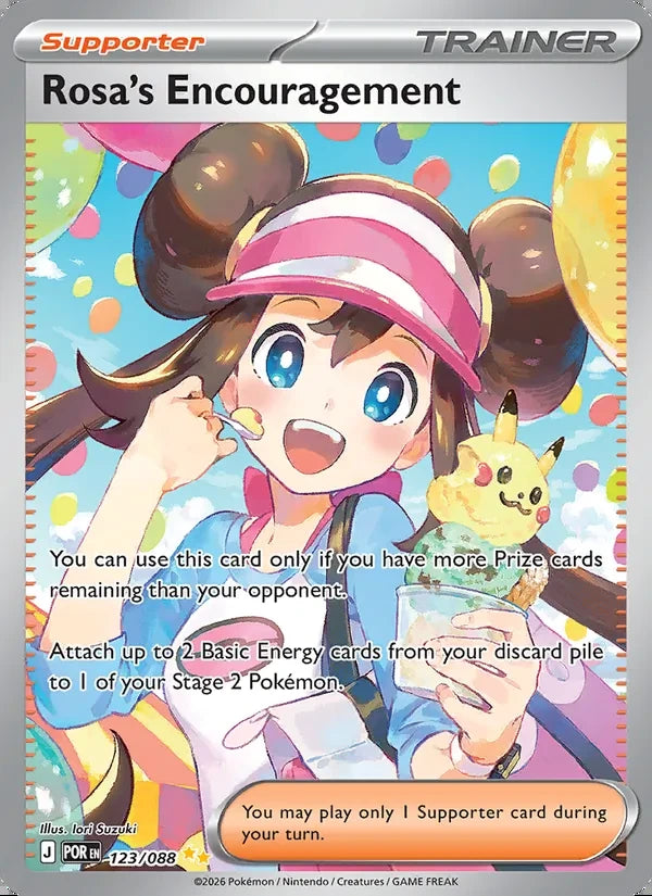 Rosa's Encouragement 123/088 Special Illustration Rare — English Perfect Order