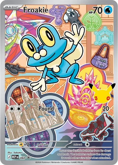 Froakie MEP 060 — First Partner Illustration Collection Series 3