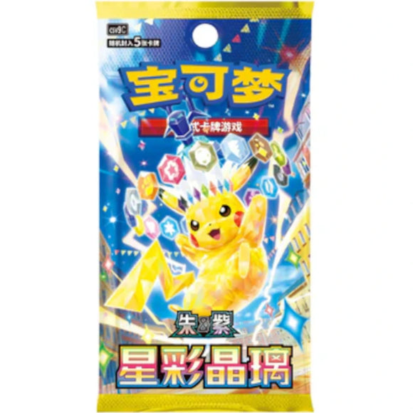 Pokémon TCG: Stellar Crystal Slim Booster Pack — Simplified Chinese