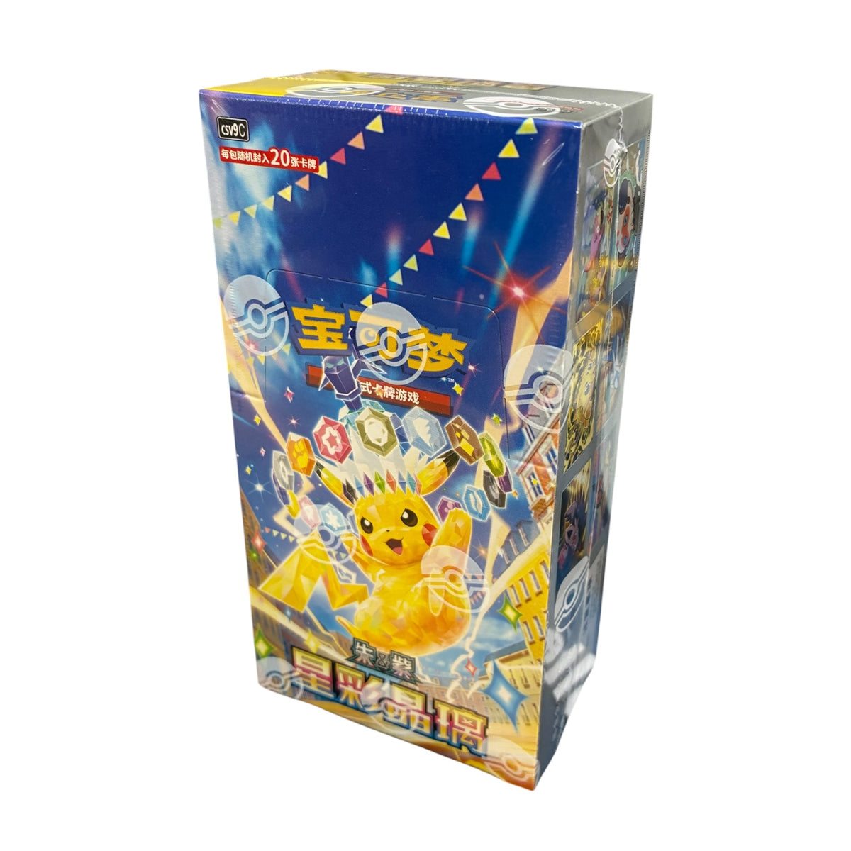 Stellar Crystal Simplified Chinese jumbo booster box