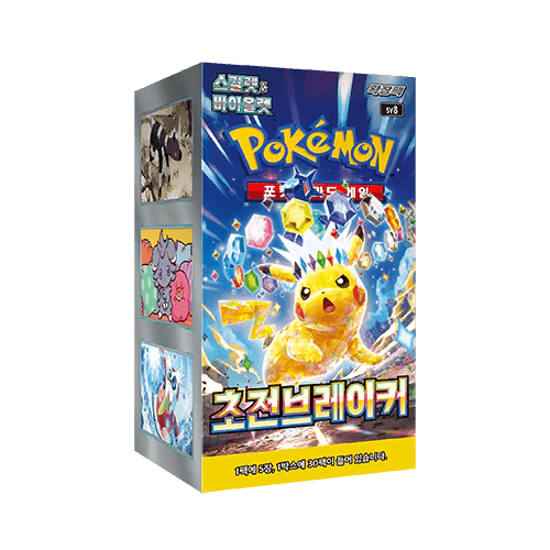 Korean Super Electric Breaker SV8 booster box — 30 packs